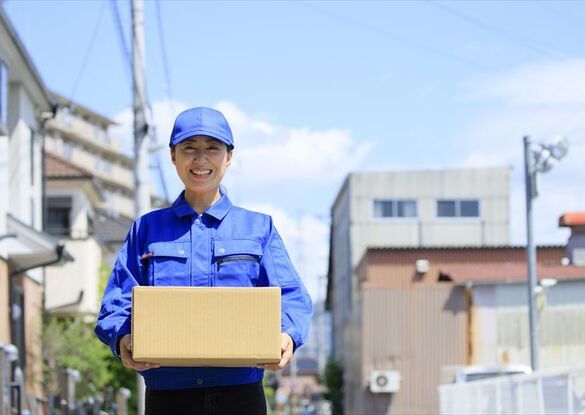 業務スタート
